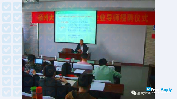 Education Center of Yangzhou University photo #6