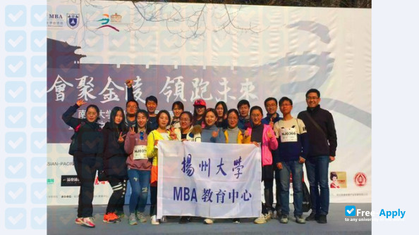 Education Center of Yangzhou University photo #4