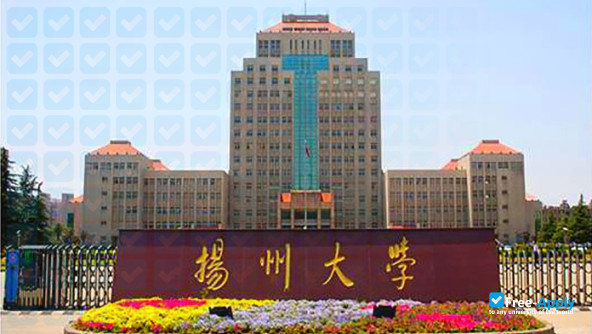 Education Center of Yangzhou University photo #1