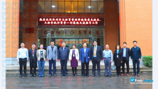 Zhengzhou Shengda University of Economics Business and Management thumbnail #1