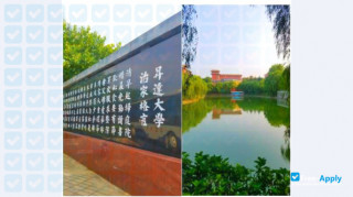 Miniatura de la Zhengzhou Shengda University of Economics Business and Management #8