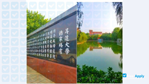 Foto de la Zhengzhou Shengda University of Economics Business and Management #8