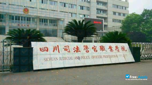 Sichuan Judicial and Police Officers Professional College photo #5