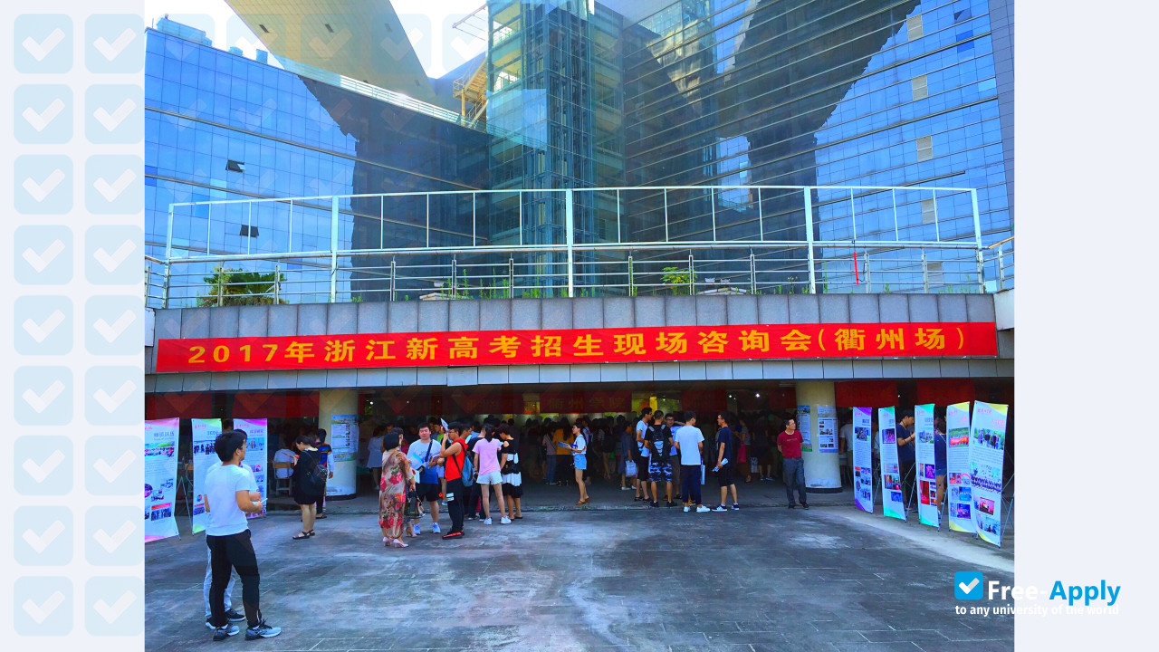 Zhejiang Business College фотография №7
