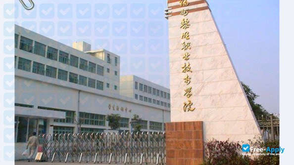 Fuzhou Liming Vocational & Technical College photo #4