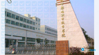 Fuzhou Liming Vocational & Technical College thumbnail #2