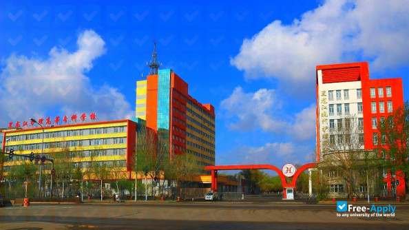Heilongjiang Nursing College photo #3
