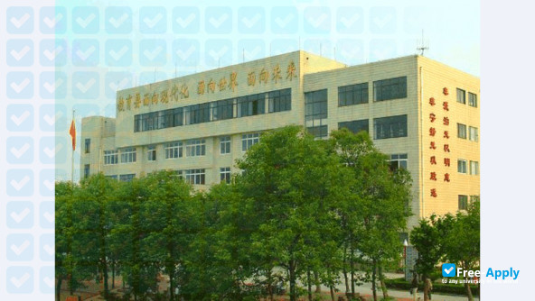 Heilongjiang Nursing College photo