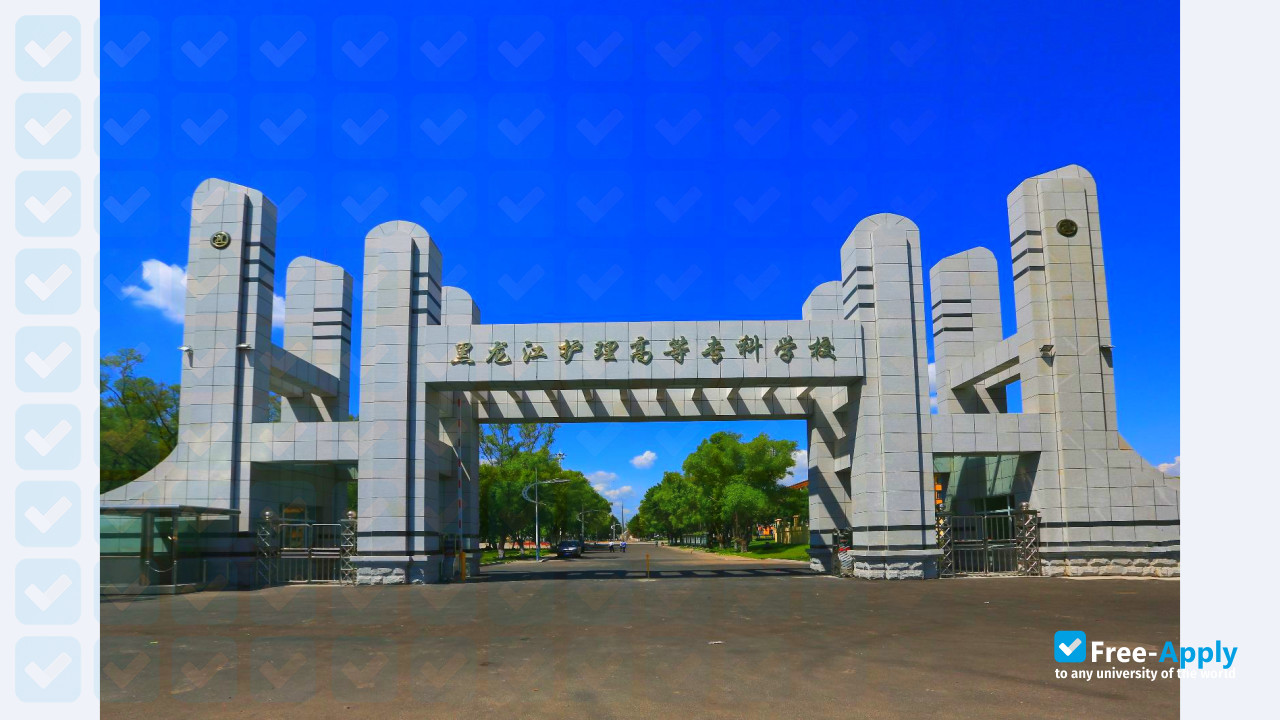 Heilongjiang Nursing College photo #6