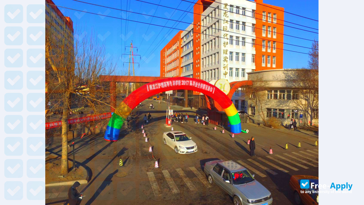 Heilongjiang Nursing College photo #4
