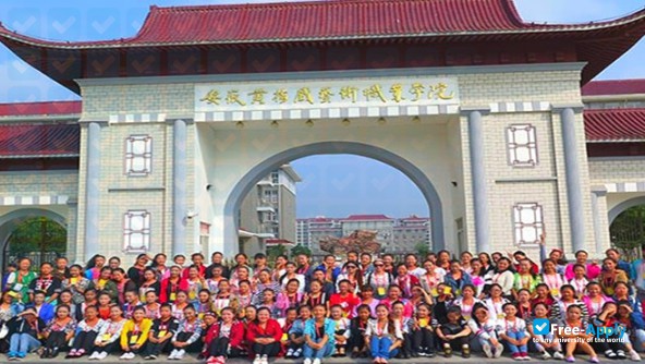 Anhui Huangmei Opera Art Vocational College photo #4