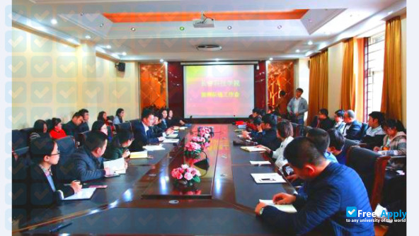 Changchun Sci-Tech University photo #1