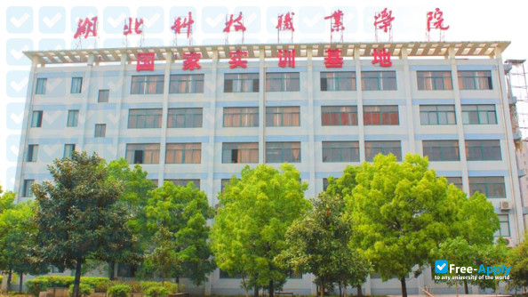 Hubei Science and Technology College photo #1