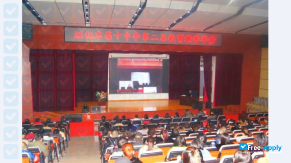Photo de l’Suihua Education College #2