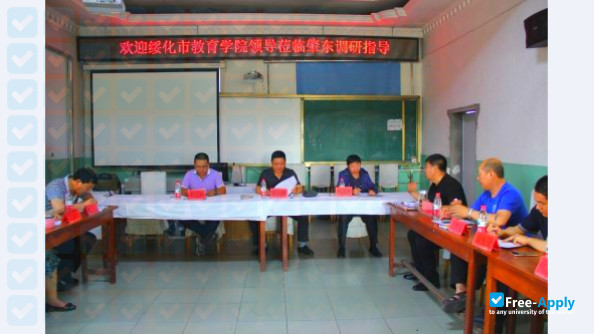Suihua Education College photo #9