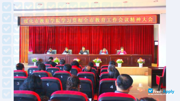 Photo de l’Suihua Education College #9