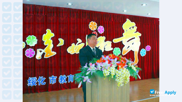 Suihua Education College photo #8