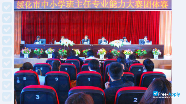 Suihua Education College photo