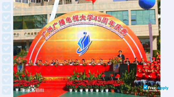 Guangzhou Open University Campus Qiaoguang photo #3