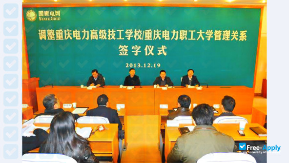 Chongqing Power Workers University photo #3