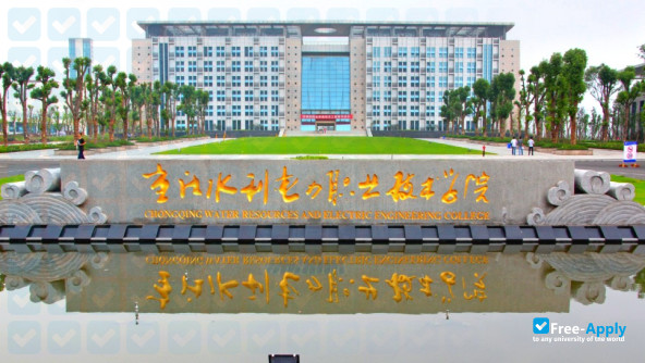Chongqing Power Workers University photo #2