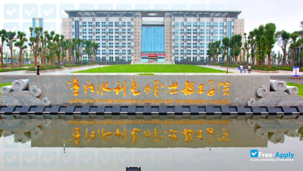 Chongqing Power Workers University фотография №6