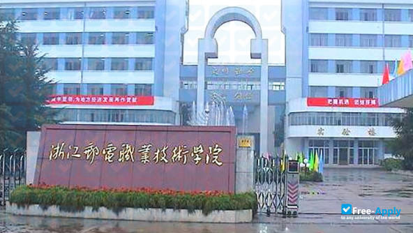 Zhejiang Post and Telecommunication College фотография №4