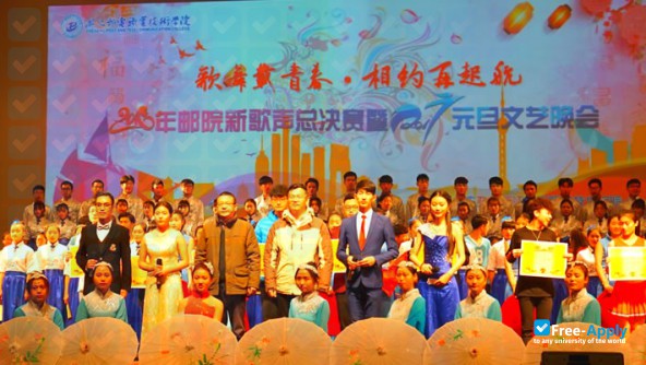 Photo de l’Zhejiang Post and Telecommunication College #2