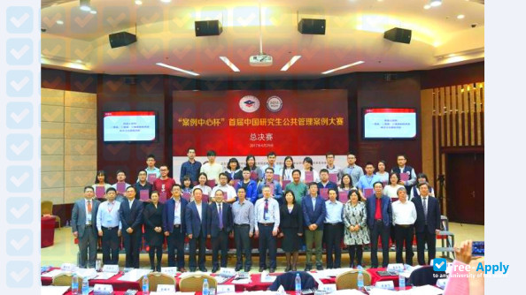 Photo de l’MPA Education Center Yangzhou University #4