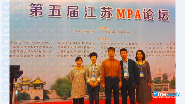 Photo de l’MPA Education Center Yangzhou University #5