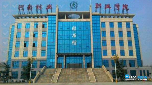 Henan Forestry Vocational College photo