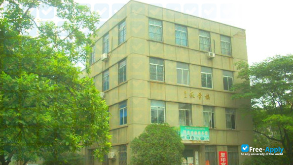 Photo de l’Henan Forestry Vocational College #1
