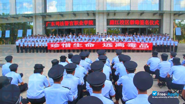Guangdong Judicial Police Vocational College Campus Lianjiang фотография №1
