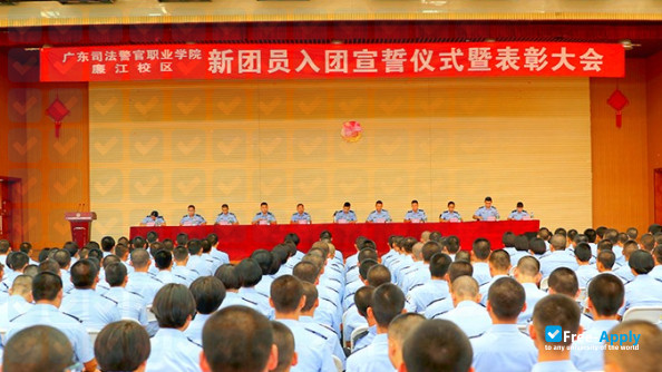 Photo de l’Guangdong Judicial Police Vocational College Campus Lianjiang