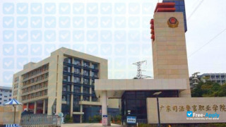 Guangdong Judicial Police Vocational College Campus Lianjiang thumbnail #2