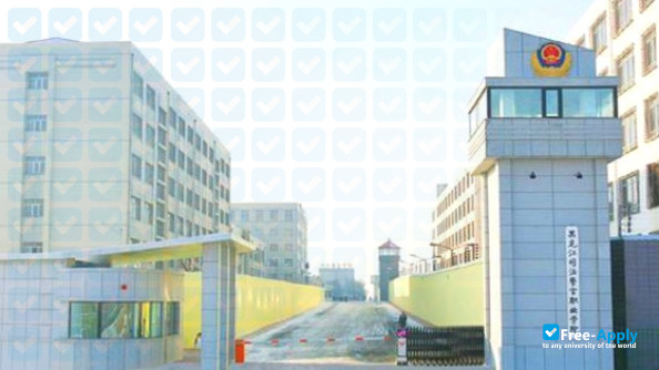 The Professional Judicial Police College of Heilongjiang photo #3