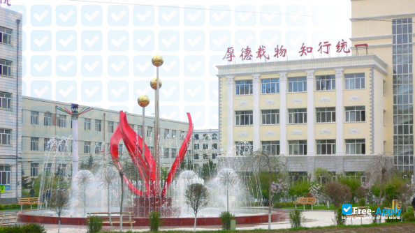 The Professional Judicial Police College of Heilongjiang photo #2