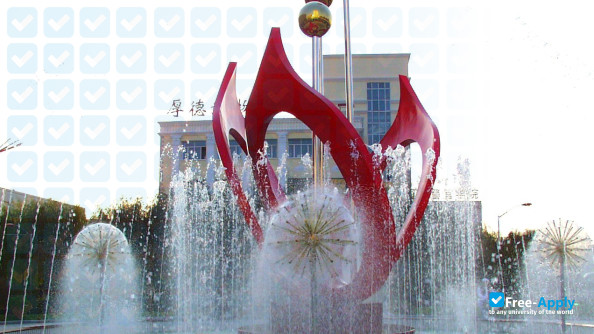 The Professional Judicial Police College of Heilongjiang photo #5