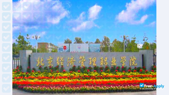 Foto de la Beijing International School of Economics and Management College of Education #6