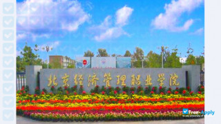 Beijing International School of Economics and Management College of Education thumbnail #3