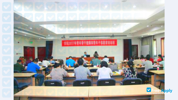 Photo de l’Beijing International School of Economics and Management College of Education #1