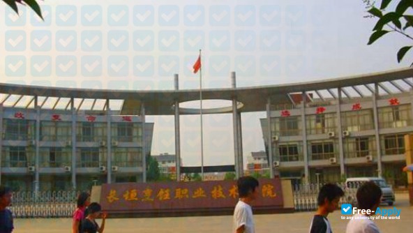 Changyuan Culinary Vocational and Technical College photo #2