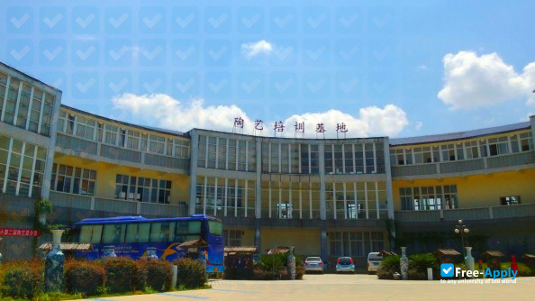 Jingdezhen University фотография №3