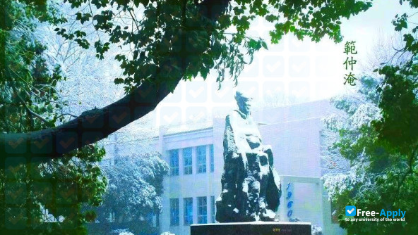 Foto de la Institute of International Education Nanjing University of Information Science & Technology #3
