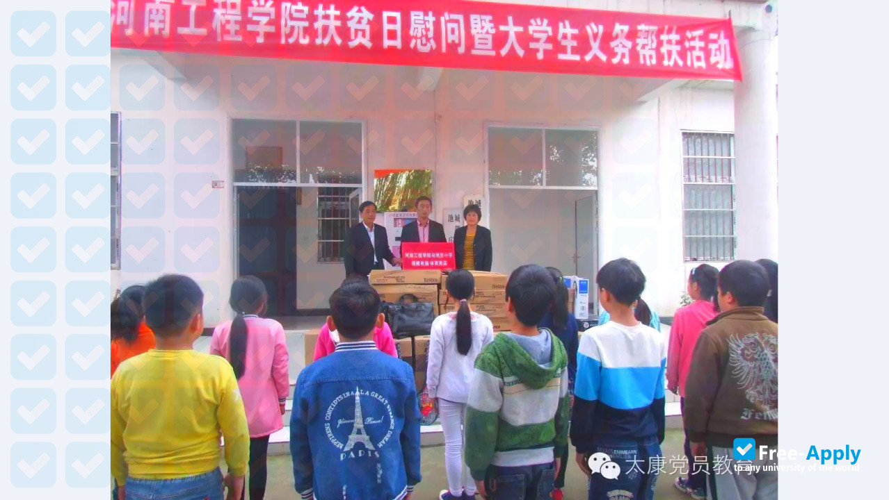 Photo de l’Henan University of Engineering