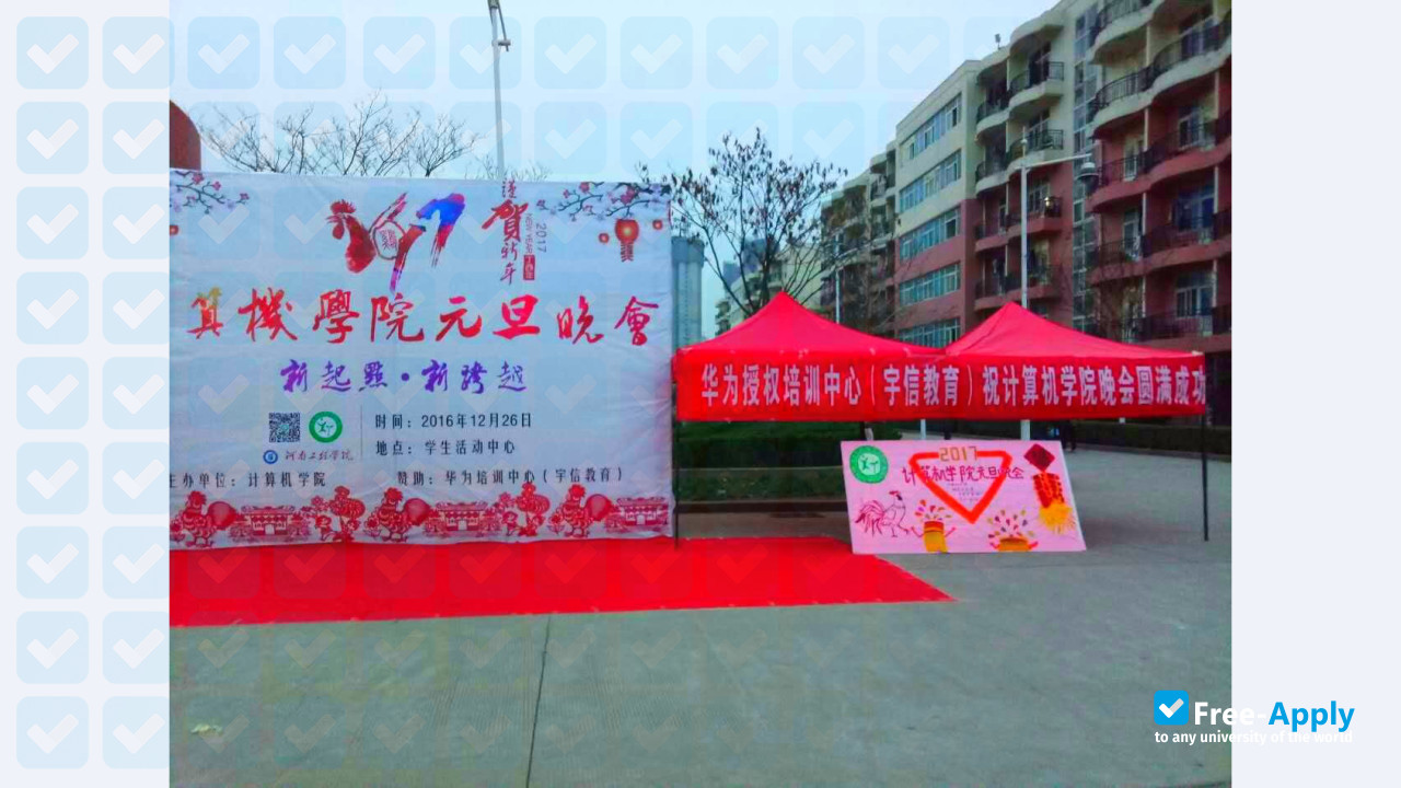 Photo de l’Henan University of Engineering #11