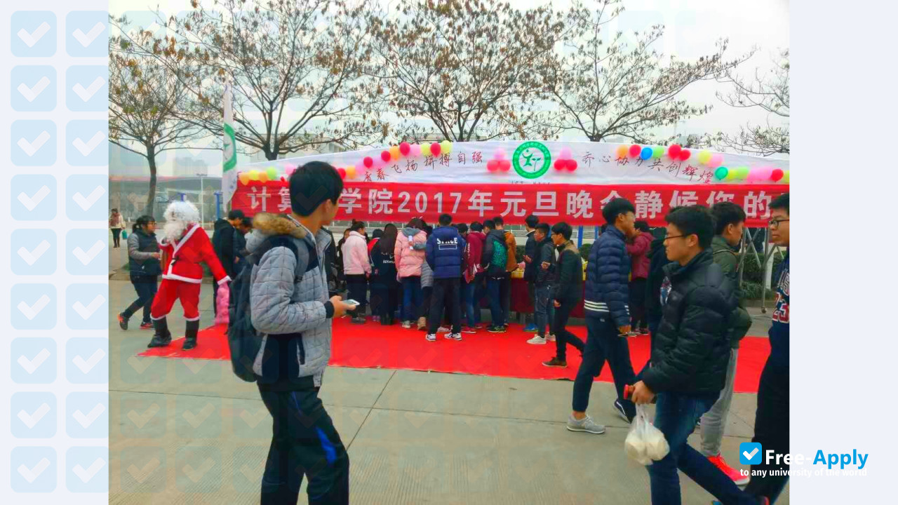 Photo de l’Henan University of Engineering #5