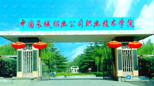 Фотография Great Wall Aluminum Company Technical School & Institute