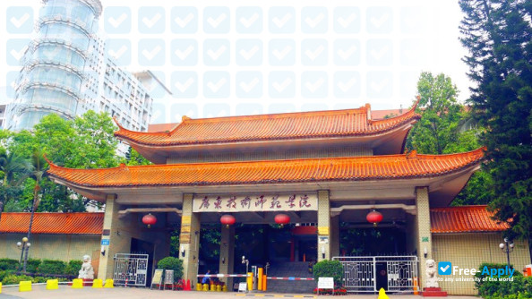 Guangdong Polytechnic Normal University photo #2