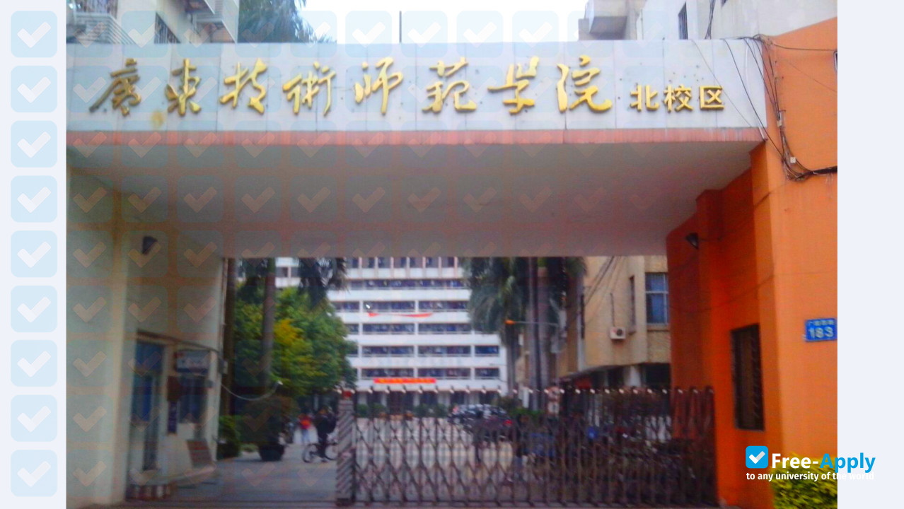 Photo de l’Guangdong Polytechnic Normal University #4